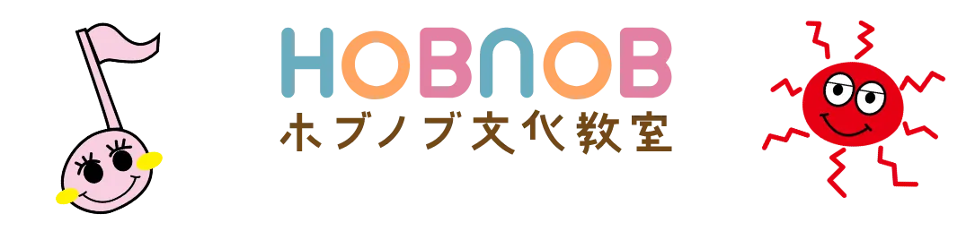 HOBNOB（ホブノブ）文化教室